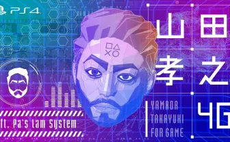 山田孝之、バーチャルYouTuberになって大暴走 これはもうイッちゃっ…