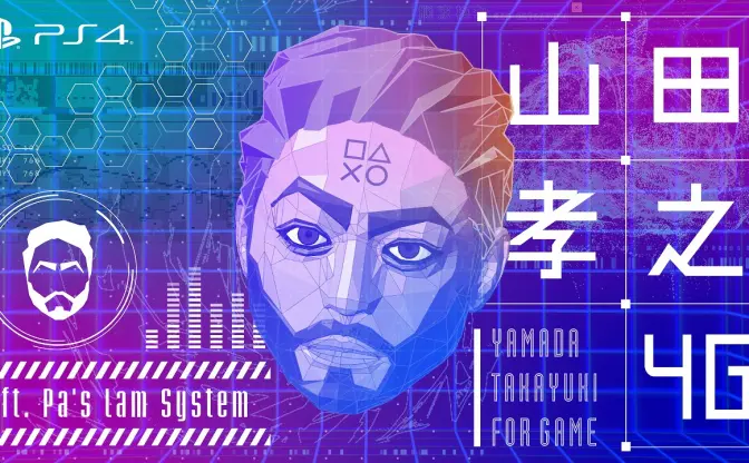 山田孝之、バーチャルYouTuberになって大暴走　これはもうイッちゃっ…