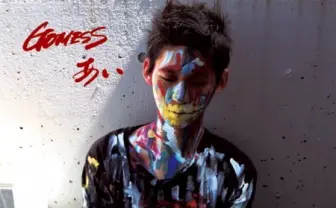 変幻自在のラッパー・GOMESS、ラップアイドル・ライムベリー主催イベントに出演!