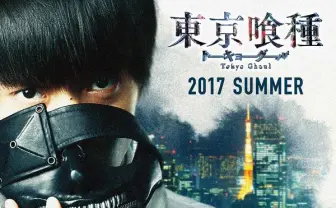 映画「東京喰種」ビジュアル初公開！ 窪田正孝演じる主人公が解禁