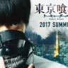 映画「東京喰種」ビジュアル初公開！ 窪田正孝演じる主人公が解禁