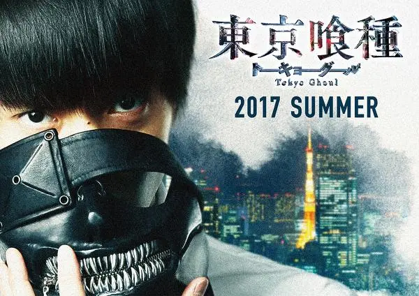 映画「東京喰種」ビジュアル初公開！ 窪田正孝演じる主人公が解禁