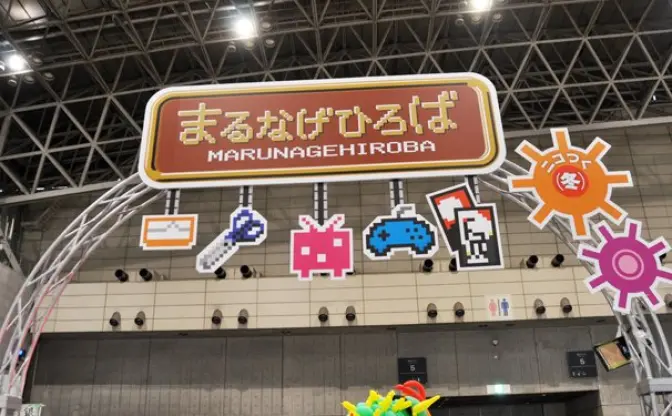 【闘会議】キモい動きのポケモン現る　やっぱり「まるなげひろば」はカオスだった