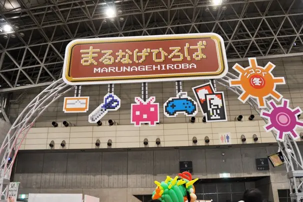 【闘会議】キモい動きのポケモン現る　やっぱり「まるなげひろば」はカオスだった