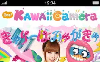 「オタクカメラ」できゃりーと写真を撮ろう！ 「きゃりーはみゅがきゅ」始動