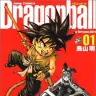 『DRAGON BALL 完全版（1）』の表紙