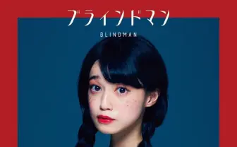 香港生まれのアニメ好き美少女 綿めぐみ、ミニアルバム&ワンマン決定