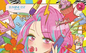 いつだってギャルしか勝たん！ 平成レトロなギャル世界、新宿に顕現