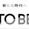 7月2日19時から行われるTOBEのYouTube配信「#TOBECONTINUED_01」