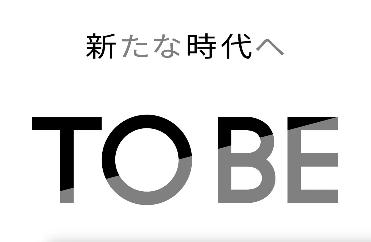 7月2日19時から行われるTOBEのYouTube配信「#TOBECONTINUED_01」