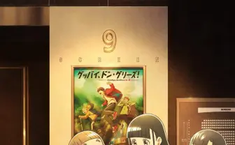 アニメ『グッバイ、ドン・グリーズ!』よりもいコラボ キマリたち4人の特報公開