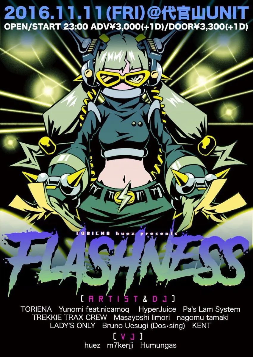 TORIENA×huez主催「FLASHNESS」フレッシュな音と光がフロアを駆け巡る