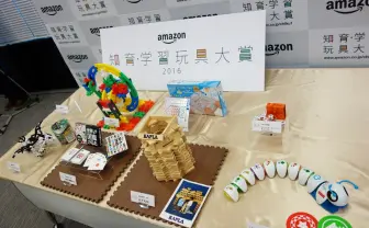 Amazonが『知育・学習玩具大賞』を発表 育てたい能力や教科からおもちゃを選べる『知育・学習玩具ストア』も開設