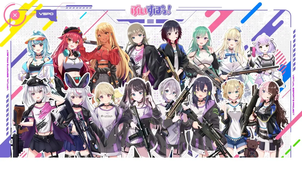 Brave groupが運営するVTuberグループ・ぶいすぽっ！／画像はぶいすぽっ！公式サイトより