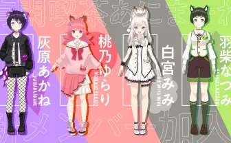 「あにまーれ」にVTuber 白宮みみ　プラットフォームを繋ぐ架け橋となるか