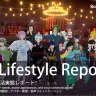 「VR生活実態レポート」- ソーシャルVR国勢調査2021 Part1