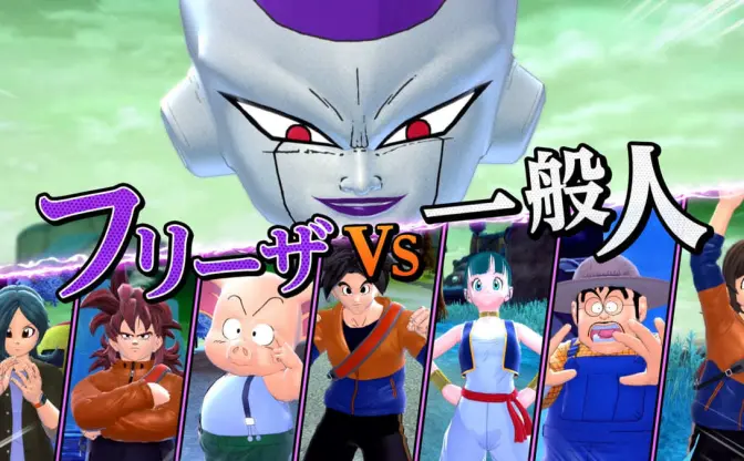 戦闘力5 vs 53万──フリーザから逃げろ！『ドラゴンボール』の脱出ゲーム