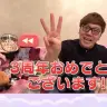 【逆凸】特大ご褒美あり!?告知もあり!?イクゾ!!【 ＃猫又おかゆ3周年記念 】

