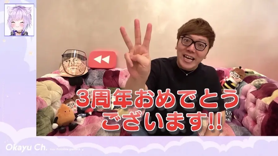 【逆凸】特大ご褒美あり!?告知もあり!?イクゾ!!【 ＃猫又おかゆ3周年記念 】
