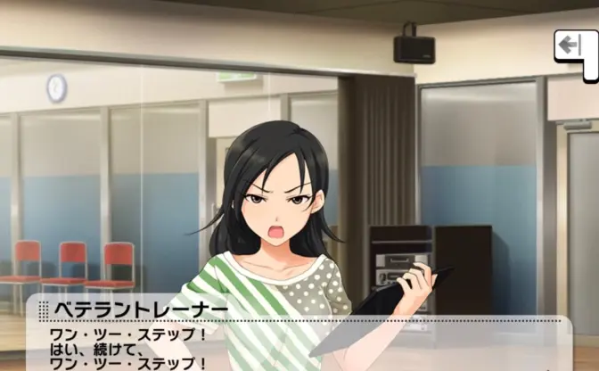 佐倉綾音『デレステ』トレーナー役声優を担当　あやねるがアイマスに！