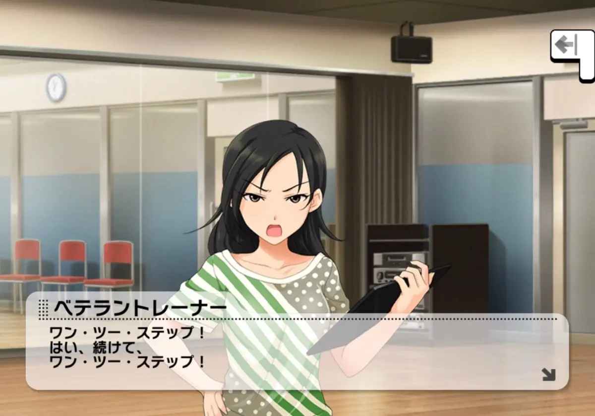 佐倉綾音『デレステ』トレーナー役声優を担当　あやねるがアイマスに！