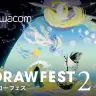 「Drawfest2」