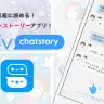 pixiv chatstory