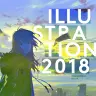 『ILLUSTRATION 2018』