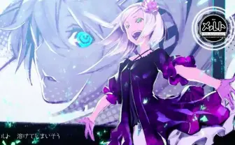 「メルト」10周年記念リミックスがこんなにもエモい理由