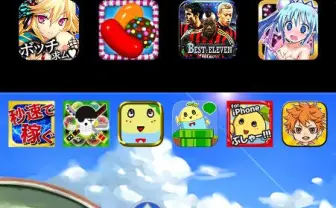 『妖怪ウォッチ』の偽物アプリゲームが酷い！　よく審査通ったと思えるレベル