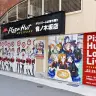 これがピザハット音ノ木坂店！