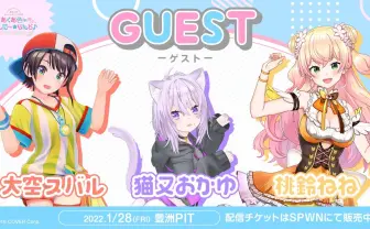ホロライブ 湊あくあ 大空スバル 桃鈴ねね 直筆サイン入りクリアファイル VTuberグループ「ホロライブ」所属「湊あくあ」「大空スバル