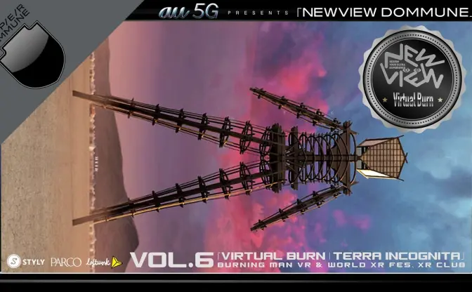 「DOMMUNE」でメタバースフェスを網羅的考察　ゲストに「GHOSTCLUB」0b4k3ら