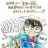 劇場版『名探偵コナン 黒鉄の魚影』興収100億突破を記念した描き下ろしイラスト／画像は劇場版公式Twitterより