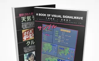 ヴェイパーウェイヴのサブジャンル「Signalwave」に視覚から迫るマニア垂涎の1冊