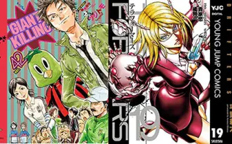 【速報】Kindleコミック最大40％ポイント還元セール『ドリフターズ』『山賊ダイアリー』など人気作多数