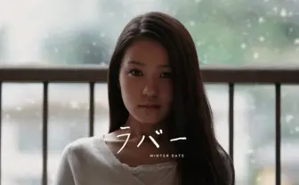 オートウェイのゾッとする新作動画 「雪道コワイ」へと続く衝撃の展開