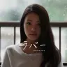 WEB動画「ラバー」／女優の奈緒さん