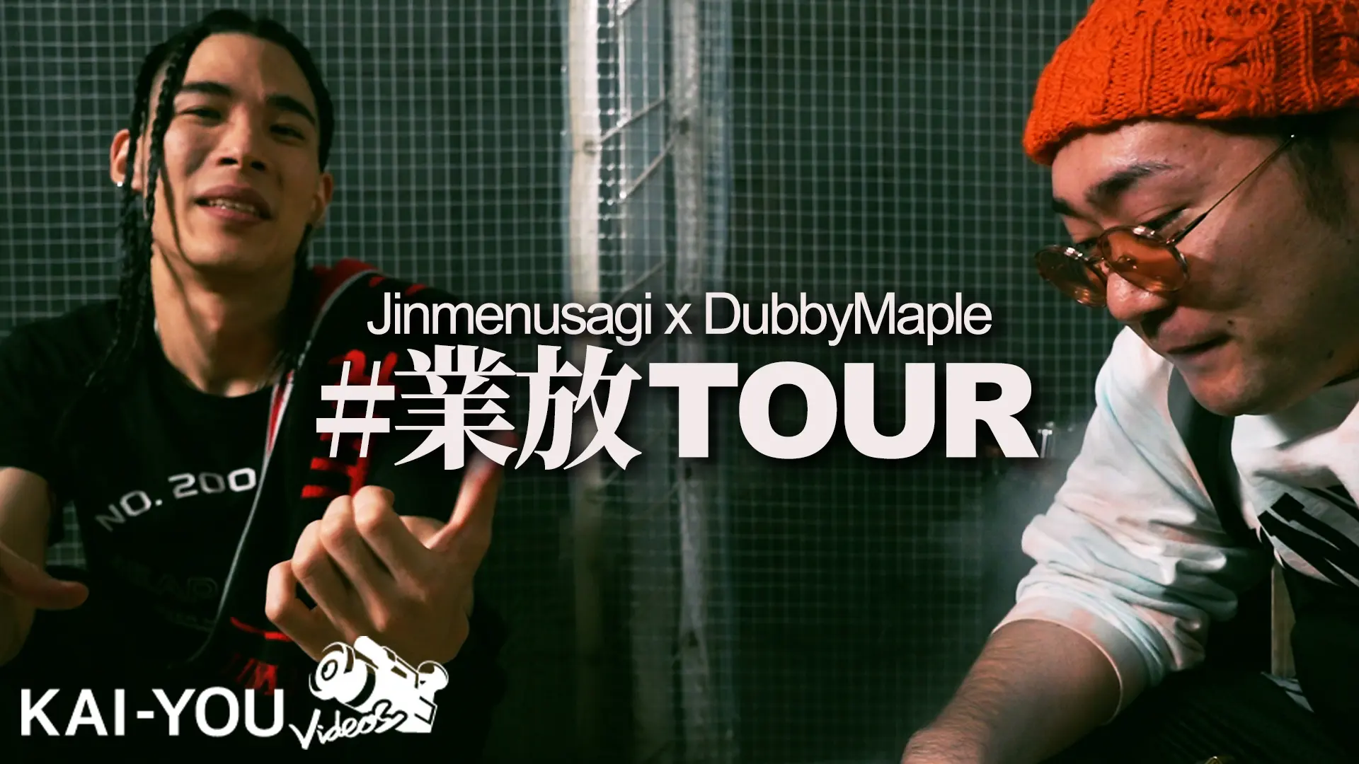 Interview: Jinmenusagi×DubbyMaple「業放TOUR」