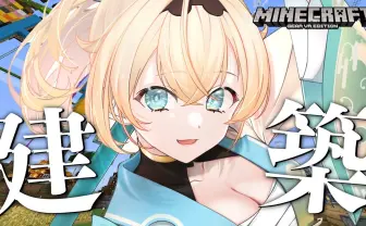 ホロライブ 風真いろはの名配信15選 真面目かわいいholoXの侍に癒される
