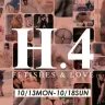 「エイチ展4 -H.4-」