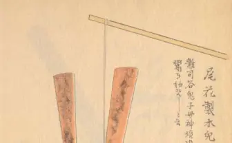 なんだこれ？ 不思議かわいい江戸文化　国会図書館オンライン展示で公開