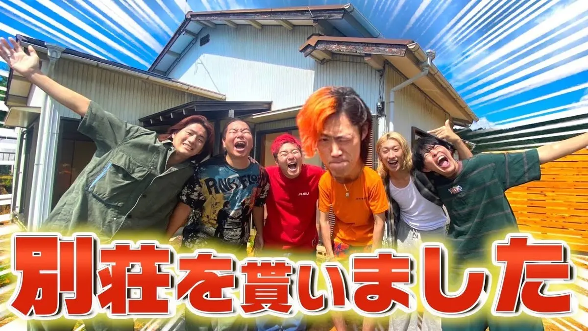 てつやさんからレイクレに別荘がプレゼントされた動画「てつやさんからサウナ付き別荘もらったwww」