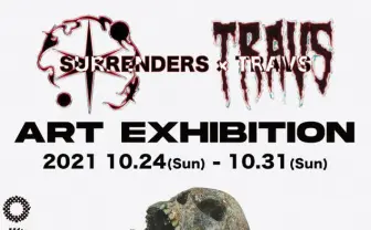 アート展示「SURRENDERS×TRAVS」 デジタルアートチーム×ストリートブランド