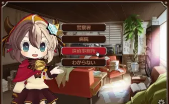 雪印コーヒー「ゆきこたん」が推理ゲームに! FFの野島一成も参加