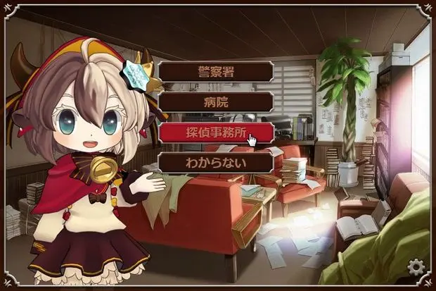 雪印コーヒー「ゆきこたん」が推理ゲームに！ FFの野島一成も参加