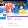 オンライン対戦アクション「鬼斬 百鬼夜行（おにひゃく）」Webサイトスクリーンショット