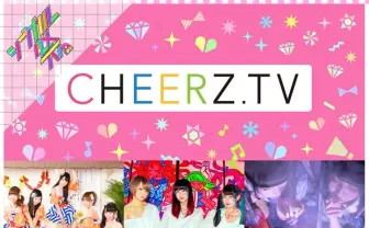 生放送でアイドルに迫る！ シブカル祭最終日に「CHEERZ」番組特別編