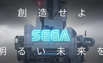 「セガを殺せ」謎のスマホゲーム発表　セガの新プロジェクトに不穏な気配