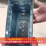 『バイオハザード　コンプリートボックス』がいい仕事してる！　あのレーザートラップルームを“箱”で完全再現
